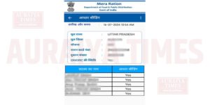 eKYC Status चेक करें