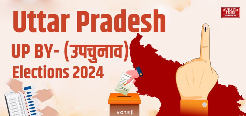 यूपी उपचुनाव 2024: नौ सीटों पर मतदान की तारीखों का ऐलान